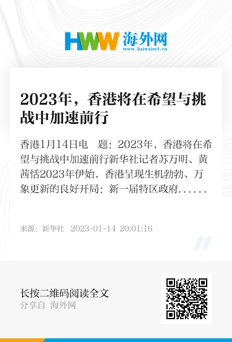 2025香港精准资料，精选解析与落实策略