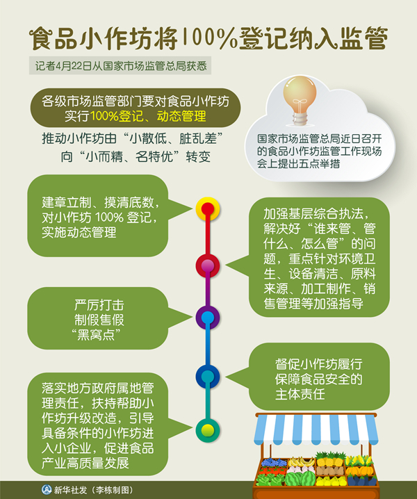 揭秘香港最准100%中特资料，精选解析、解释与落实