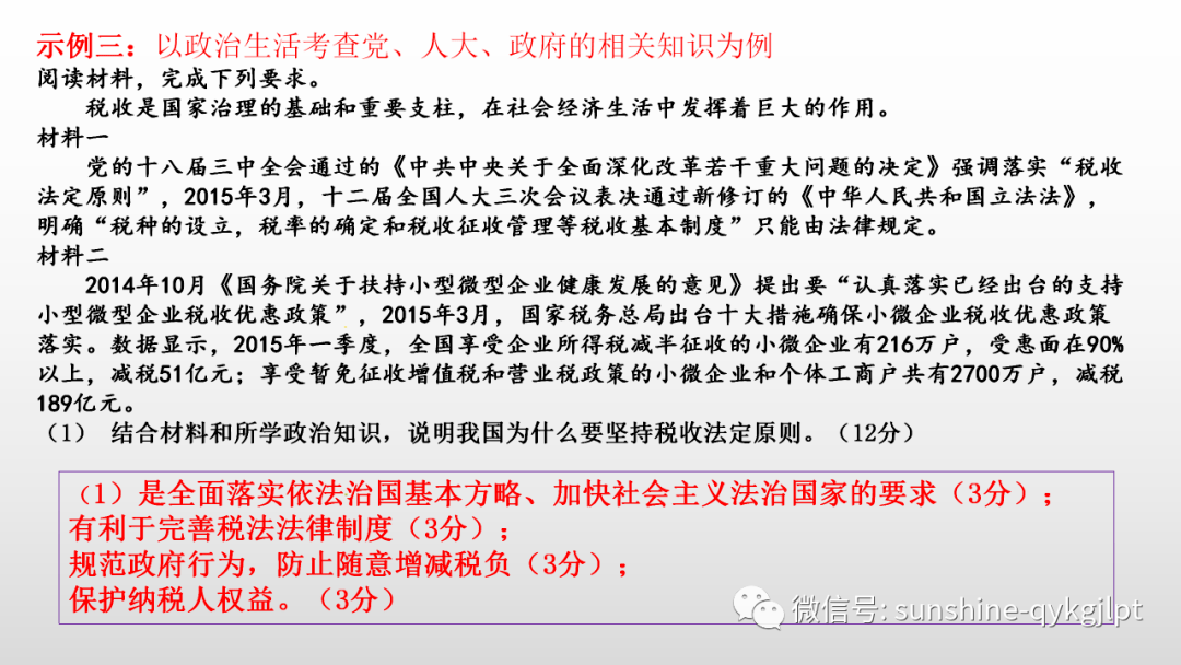 新澳门一码一肖一特一中2025高考，全面释义解释落实