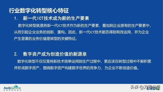 2025澳门资料，全面释义、解释与落实的深度探讨