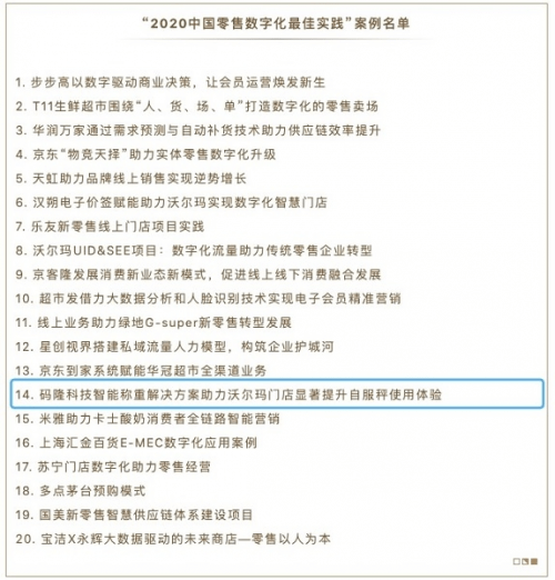 澳门今晚上必开一肖最佳答案，理性解读与科学预测