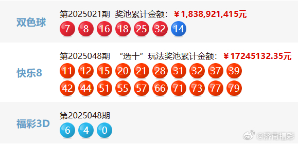 2025特马今晚开奖，精选解析解释落实