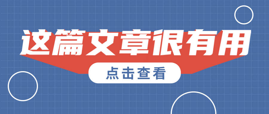 2025澳门精准正版资料大全酷知，全面释义、解释与落实