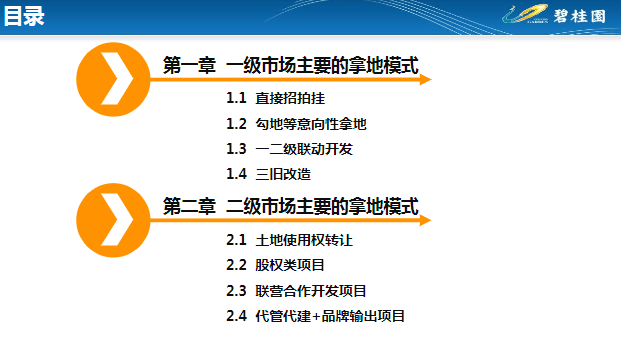 澳彩资料免费资料大全优势，精选解析解释落实