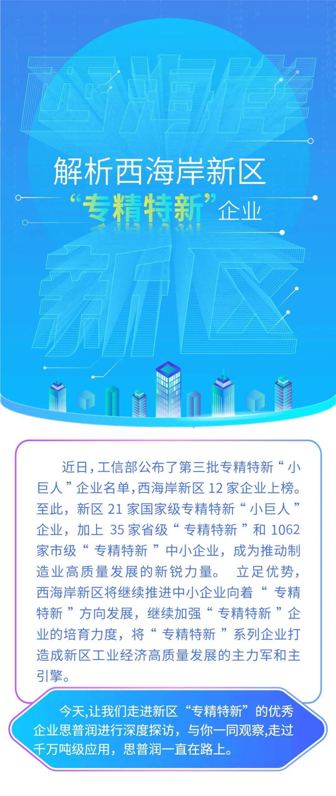 2025香港今晚开特马开什么，实用释义解释落实