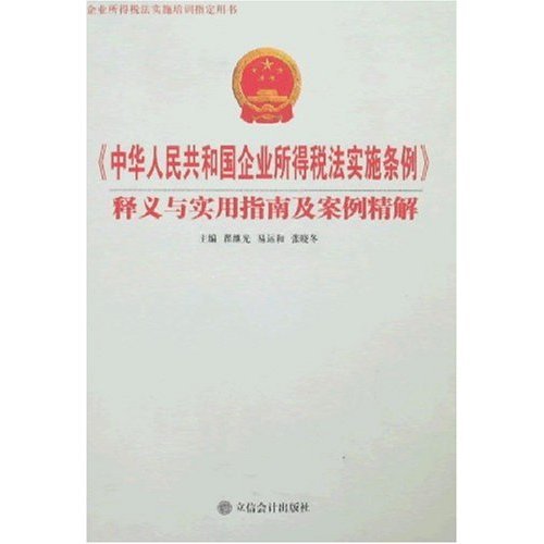 2025年全年免费精准资料，实用释义解释落实