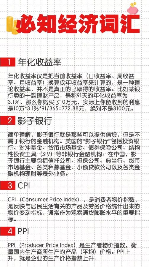 2025年澳门6合彩全年免费资料，词语释义解释落实