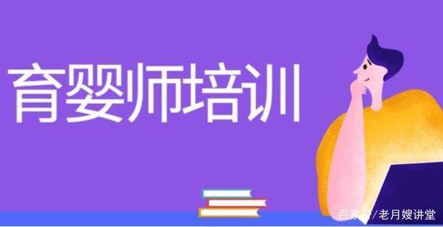 育婴师报考条件2022最新规定