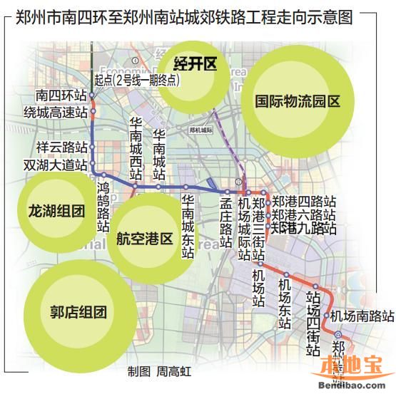 郑州2号线南延最新消息