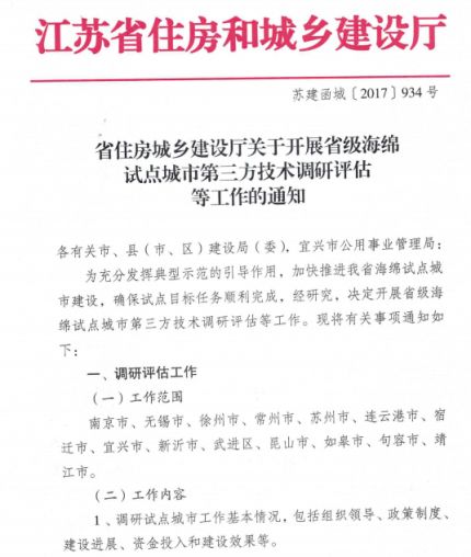 豪江论坛资料大全正版资料免费，全面释义解释落实