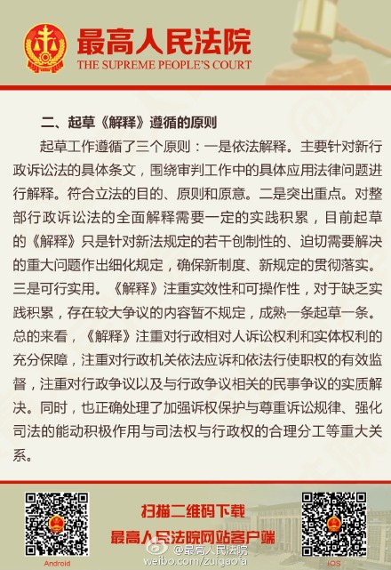 新闻 第5页