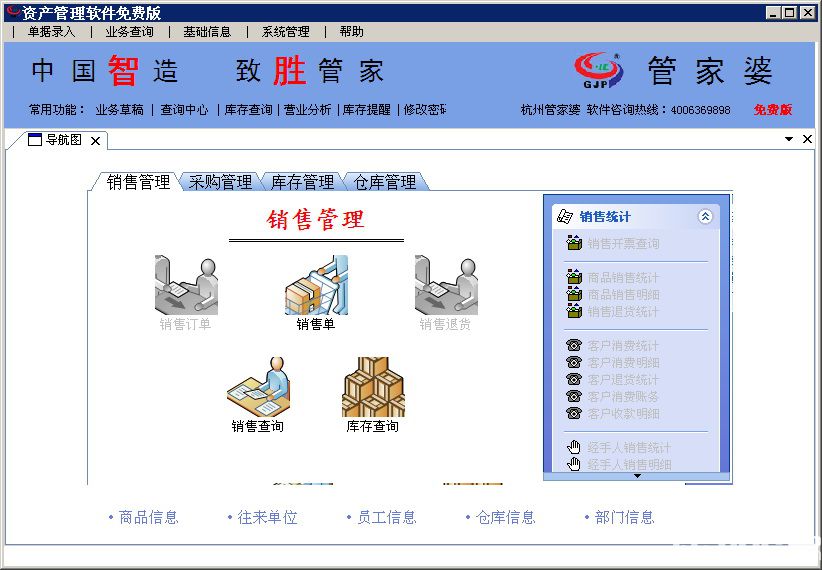 澳门管家婆100%词语释义解释落实