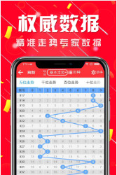 二四六天好彩(944cc)免费资料大全，实用释义解释落实
