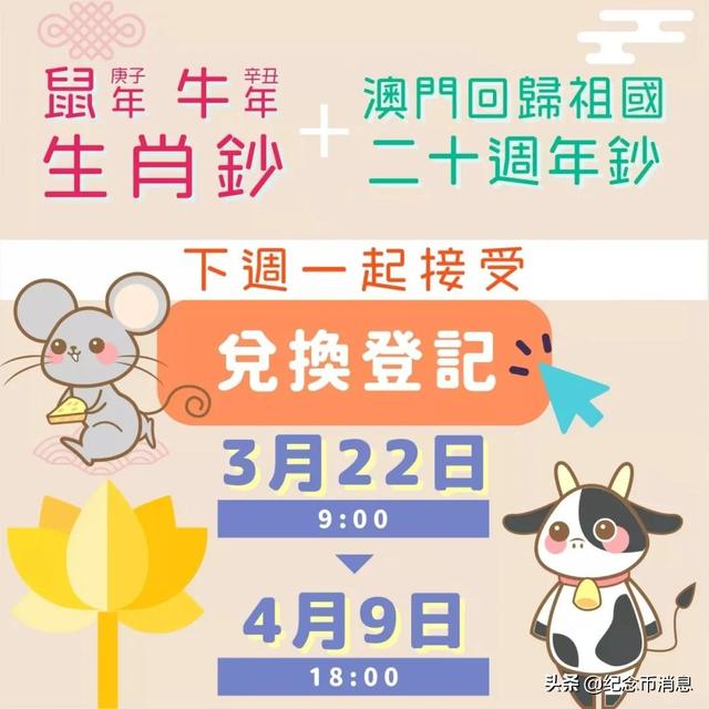 2025今晚必出最准生肖，精选解析解释落实