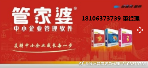 777788888管家婆中特，警惕虚假宣传，精选落实执行